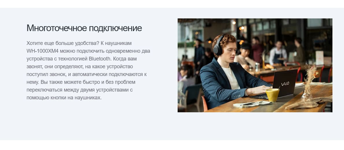 Беспроводные наушники с шумоподавлением WH-1000XM4 Sony hi-store